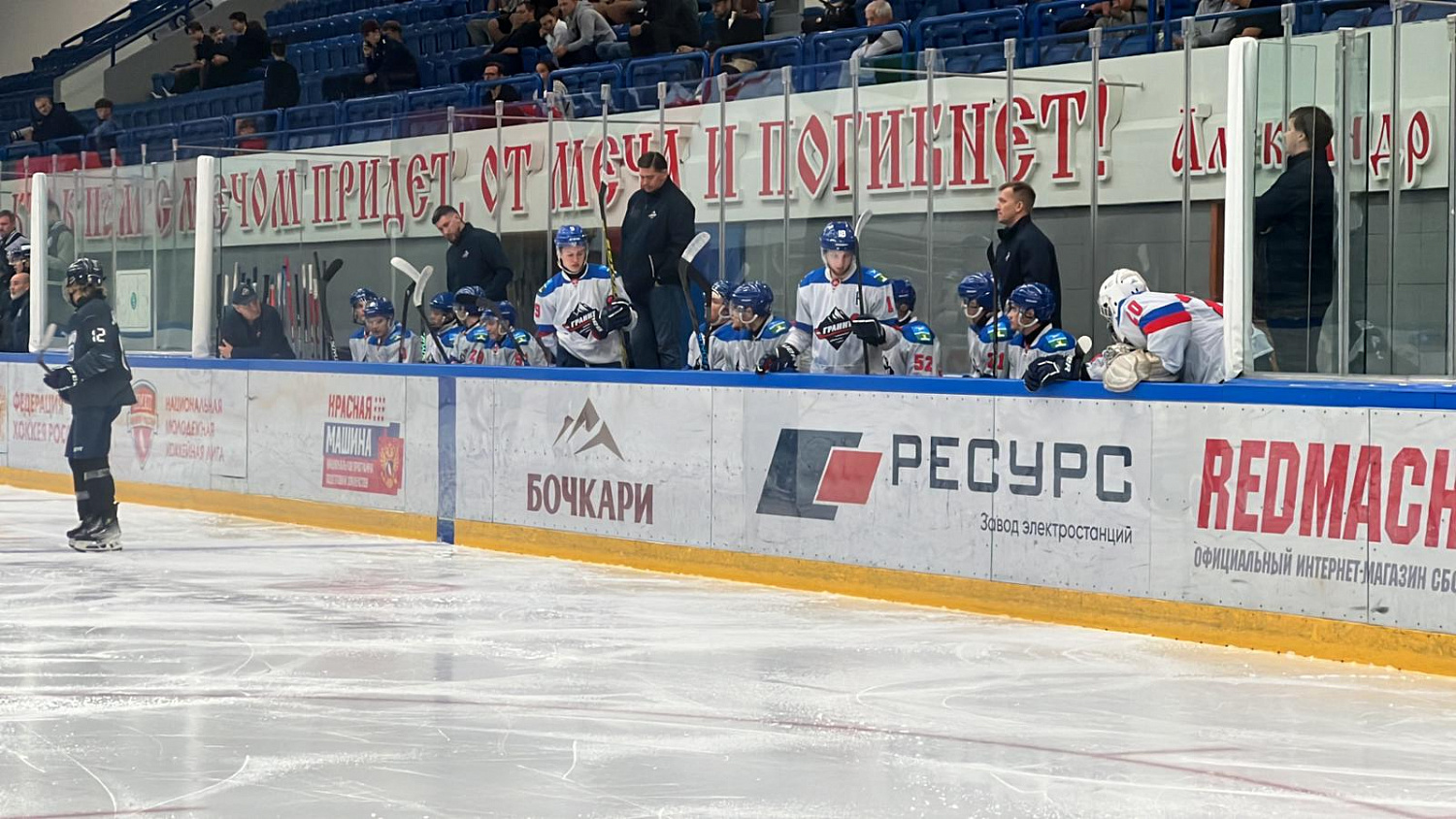 «Ресурс» — партнёр чемпионов 